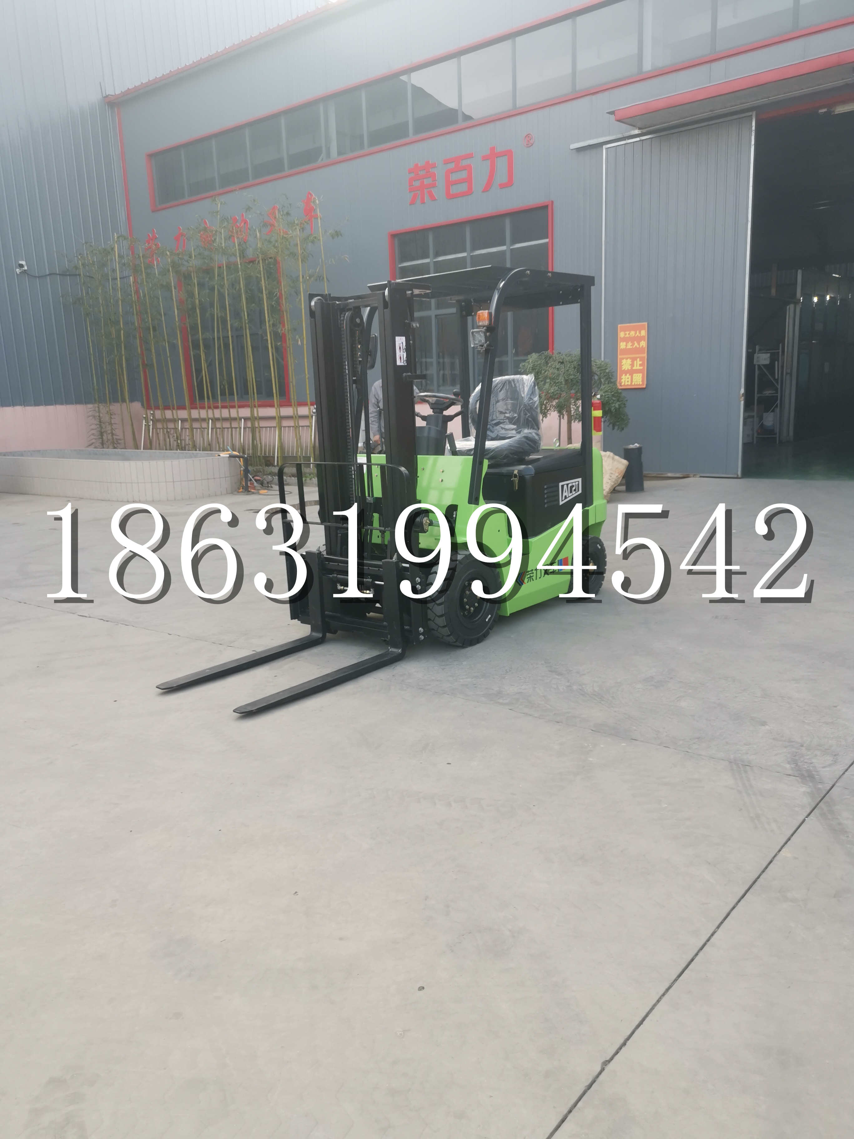花溪区优程2.5吨站驾式全电动液压搬运车3吨电动叉车锂电池托盘铲车地牛